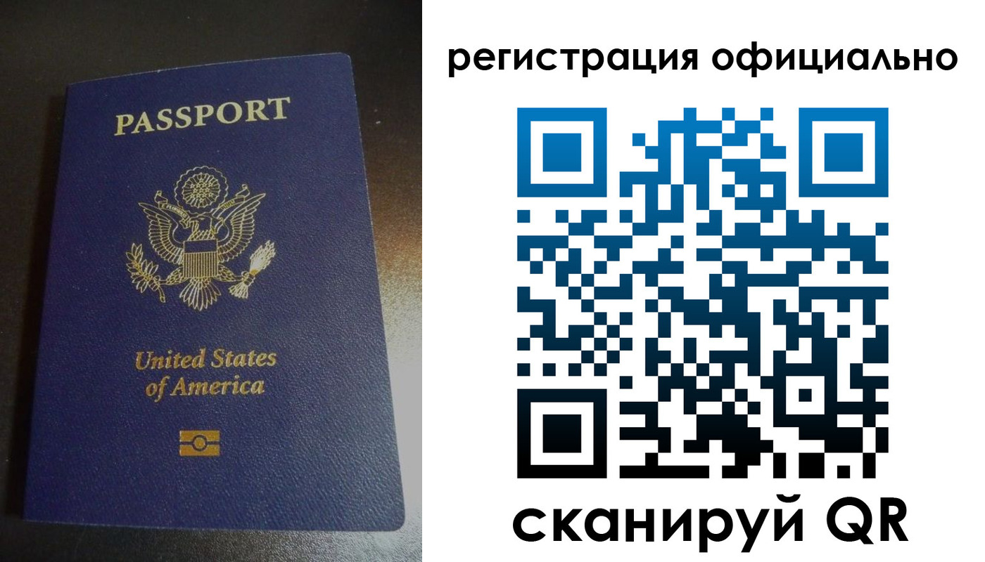 прописка ребенка в Новоалександровске