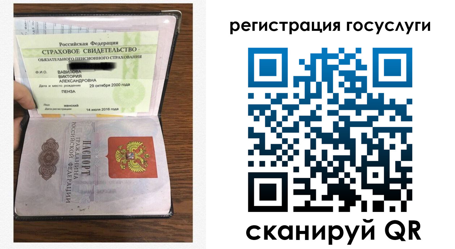 временная регистрация гарантия в Новоалександровске