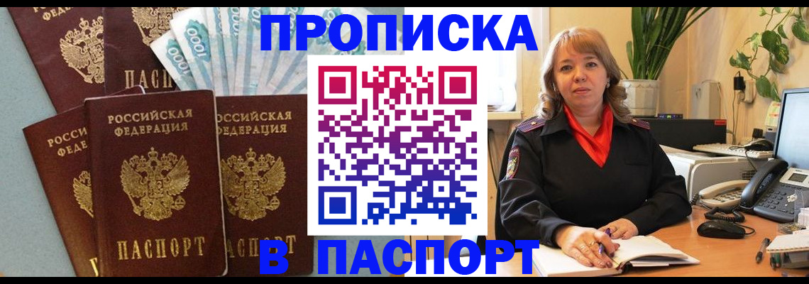 регистрация для школы в Новоалександровске